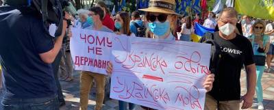 На Украине снова спорят о национальном языке в школах
