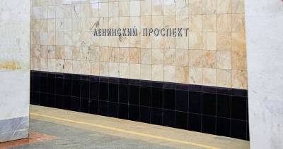 График движения поездов на Калужско-Рижской линии метро восстановлен
