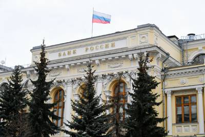 Еще два российских банка лишились лицензии