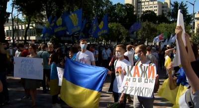 В центре Киева усилила меры безопасности из-за протестов «патриотов»