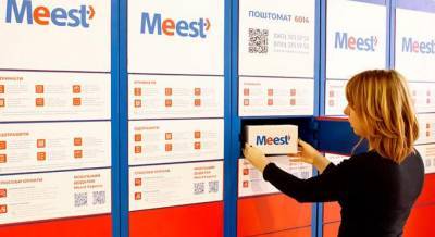 iHerb начал доставку товаров в Украину вместе с глобальной почтово-логистической группой Meest