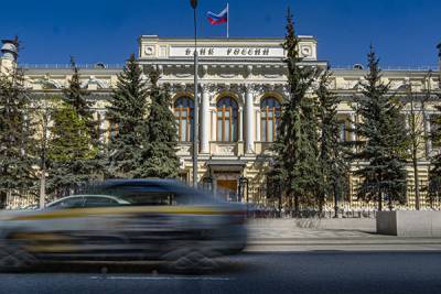 Банк России лишил лицензий два московских банка