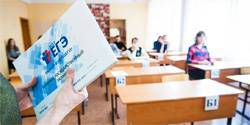 ЕГЭ по физике и истории сдали 1300 орловских выпускников