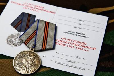 В Сосногорске разыскивают родственников ветерана Великой Отечественной войны для вручения медали