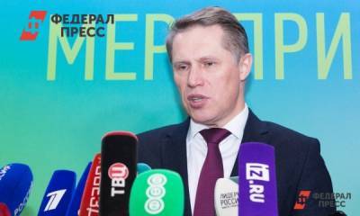 Министр здравоохранения РФ объяснил свердловчанам пользу масок