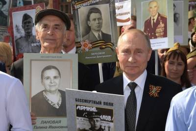 Путину доложили об инициативе организаторов Бессмертного полка перенести акцию