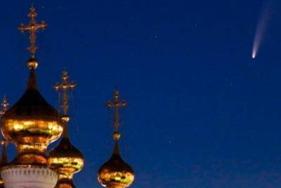 Жители Костромы в ближайшие недели смогут увидеть комету Неовайз
