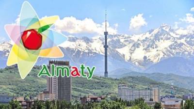 В Алматы отменили тендер на приобретение логотипа города за 13 млн тенге