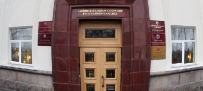Кабинеты в Заксобрании Карелии отремонтируют за 1,6 млн рублей