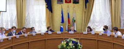 В Иркутске обсудили создание областного Дома молодежи