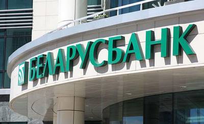 В крупнейших банках Беларуси назначены представители государства