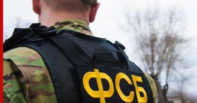 В Хабаровске ФСБ предотвратила теракт