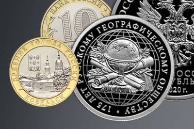 Банк России выпустит две новые монеты - aif.ru - Россия - Англия - Козельск