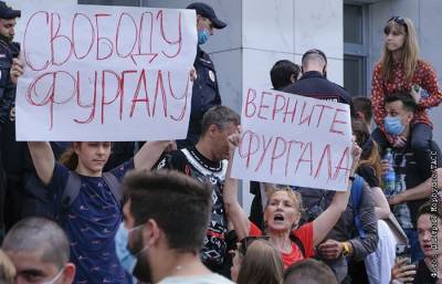 В Хабаровске снова собрался митинг сторонников Фургала, несмотря на "день тишины"