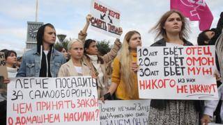 Российские правозащитники пожаловались в Совет Европы на рост домашнего насилия на карантине - bbc.com - Россия