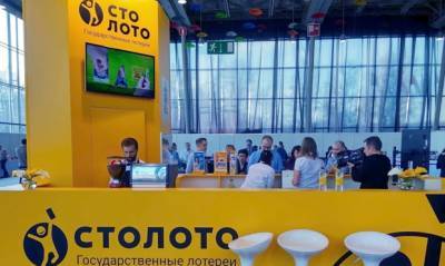 Житель Москвы выиграл в лотерею «Столото» 303 миллиона рублей