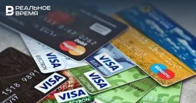 Рынок кредитных карт в Татарстане обвалился вдвое