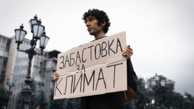 В центре Москвы задержан участник движения Греты Тунберг