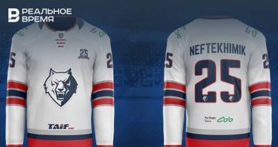 Хоккейный «Нефтехимик» представил дизайн формы на новый сезон