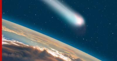 Стало известно о приближении к Земле редкой кометы