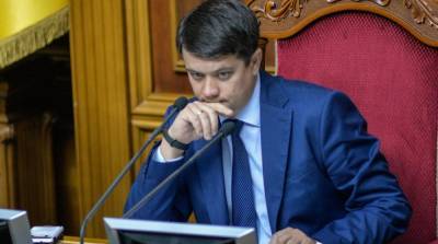 Разумков подписал распоряжение о внеочередной сессии ВР