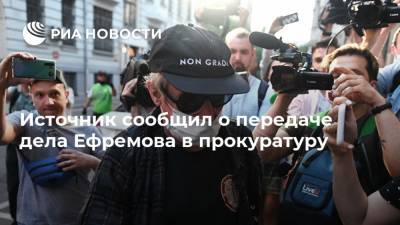 Источник сообщил о передаче дела Ефремова в прокуратуру