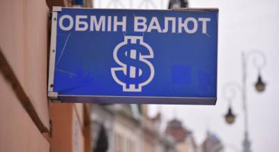 В Украине к концу недели начал расти доллар