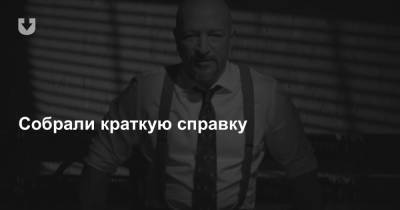 Кто такой Вадим Прокопьев, который дерзит Лукашенко? Собрали краткую справку