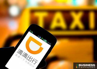 Китайский такси-сервис Didi собрались заработает в России в августе