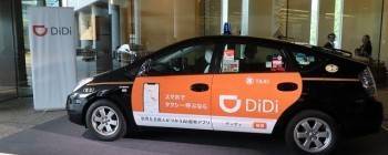 СМИ сообщают о появлении на российском рынке китайского агрегатора такси