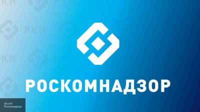 РКН составит протокол о фейках на главреда "Коммерсант-Уфа"