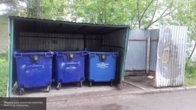 Первая площадка для сбора крупногабаритного мусора открылась в Реутове