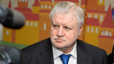 Сергей Миронов: убытки «Газпрома» нельзя возмещать за счет потребителей