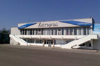 В Ужгороде разоблачили растрату госсредств на реконструкции международного аэропорта