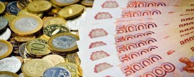 Магаданской области выделили 138 млн рублей по единой субсидии