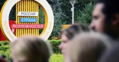 В Подмосковье откроется всероссийский форум "Территория смыслов"