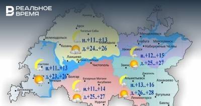 В Татарстане местами ожидается небольшой дождь и до +28 градусов