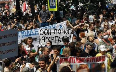 Протестующие в Хабаровске устроили уже второе за сегодняшний день шествие по улицам города