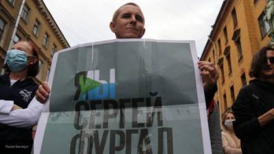 Жители Хабаровска и Владивостока устроили несанкционированную акцию в поддержку Фургала