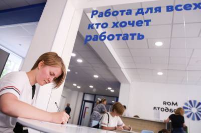 Число зарегистрированных безработных россиян превысило три миллиона