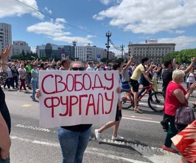 В Хабаровске в поддержку Сергея Фургала на улицы вышли десятки тысяч человек