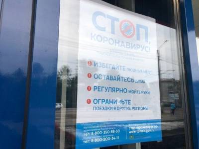 Еще у 61 человека в Томской области подтвердился коронавирус, один умер