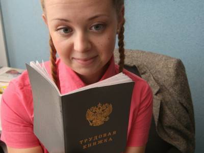 Трудовые книжки в россии станут цифровыми с 1 января