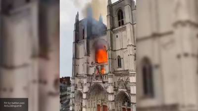 Видео горящего собора в Нанте опубликовали в Сети