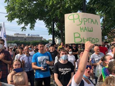 Мэрия Хабаровска заявила о 10 тысячах участников митинга в поддержку Фургала