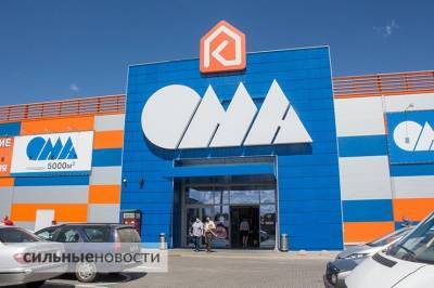 В Гомеле в ТЦ «Карусель» открылся строительный гипермаркет «ОМА». Рассказываем, что нового и какие действуют скидки