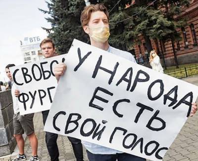 Власти Хабаровска сообщили о куда меньшем числе участников несанкционированной акции протеста