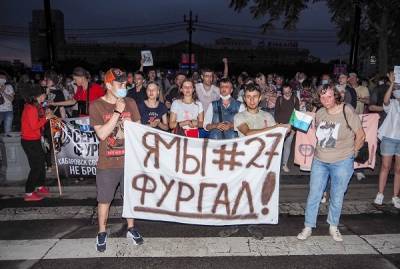 В Хабаровске возобновился митинг в поддержку Сергея Фургала