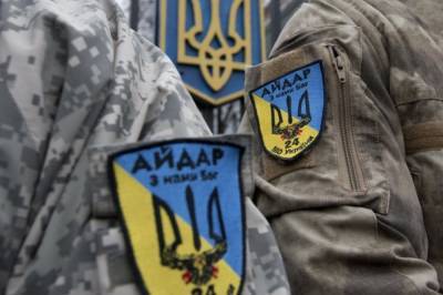 В ДНР через линию разграничения сбежал боевик карательного батальона «Айдар»