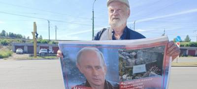 Защитники "Каменного бора" в Петрозаводске провели серию одиночных пикетов